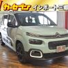 citroen berlingo 2020 CFJ8163851 image 1