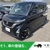 nissan roox 2020 -NISSAN--Roox 5AA-B44A--B44A-0037295---NISSAN--Roox 5AA-B44A--B44A-0037295- image 1