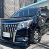 toyota esquire 2015 CFJ1787806 image 5