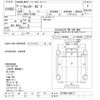 mitsubishi-fuso canter 2009 CFJ1802184 image 3
