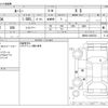 toyota roomy 2020 -TOYOTA--Roomy DBA-M900A--M900A-0439723---TOYOTA--Roomy DBA-M900A--M900A-0439723- image 3