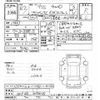 toyota probox-van 2020 -TOYOTA--Probox Van NCP165V-0072065---TOYOTA--Probox Van NCP165V-0072065- image 3