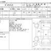 toyota dyna-truck 2016 -TOYOTA--Dyna TKG-XZC610D--XZC610-0007202---TOYOTA--Dyna TKG-XZC610D--XZC610-0007202- image 3