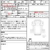 toyota toyoace 2007 CFJ1792195 image 21