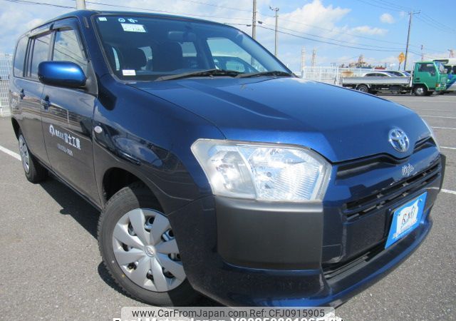 toyota succeed-van 2015 Y2025030126F-21 image 2