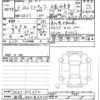 mitsubishi minicab-truck 2024 -MITSUBISHI 【相模 880ｱ5325】--Minicab Truck DS16T-821392---MITSUBISHI 【相模 880ｱ5325】--Minicab Truck DS16T-821392- image 3