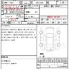 mitsubishi delica-d5 2010 quick_quick_DBA-CV5W_CV5W-0407411 image 7