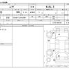 daihatsu move 2007 -DAIHATSU--Move DBA-L175S--L175S-0047451---DAIHATSU--Move DBA-L175S--L175S-0047451- image 3