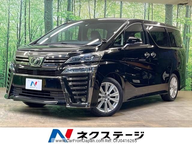 toyota vellfire 2019 -TOYOTA--Vellfire DBA-AGH30W--AGH30-0276451---TOYOTA--Vellfire DBA-AGH30W--AGH30-0276451- image 1