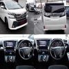toyota vellfire 2015 quick_quick_DBA-AGH30W_AGH30-0035017 image 2