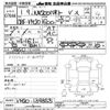 nissan nv200-vanette 2019 CFJ1466548 image 3
