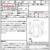 nissan elgrand 2015 quick_quick_TE52_TE52-079498 image 21