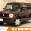 suzuki alto-lapin 2012 -SUZUKI--Alto Lapin DBA-HE22S--HE22S-233210---SUZUKI--Alto Lapin DBA-HE22S--HE22S-233210- image 1