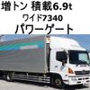 hino ranger 2013 GOO_NET_EXCHANGE_0602526A30250722W003 image 1