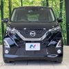 nissan dayz 2019 -NISSAN--DAYZ 4AA-B45W--B45W-0011077---NISSAN--DAYZ 4AA-B45W--B45W-0011077- image 15