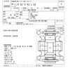 toyota noah 2008 CFJ1778701 image 3