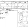 mazda cx-3 2020 -MAZDA 【広島 335ﾑ2018】--CX-3 6BA-DKEAW--DKEAW-300090---MAZDA 【広島 335ﾑ2018】--CX-3 6BA-DKEAW--DKEAW-300090- image 3