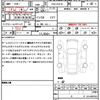 toyota sai 2014 quick_quick_DAA-AZK10_AZK10-2085044 image 17