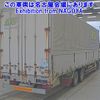 mitsubishi-fuso super-great 2001 CFJ1542873 image 2