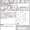 honda fit-hybrid 2015 CFJ1838916 image 21