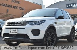 rover discovery 2019 CFJ1569882