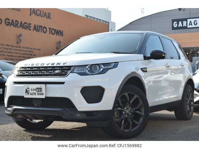 rover discovery 2019 CFJ1569882 image 1