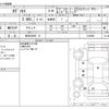 honda odyssey 2015 -HONDA 【所沢 358ｿ 8】--Odyssey DBA-RC1--RC1-1108298---HONDA 【所沢 358ｿ 8】--Odyssey DBA-RC1--RC1-1108298- image 3