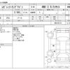 subaru legacy-touring-wagon 2012 -SUBARU--Legacy Wagon DBA-BRM--BRM-005170---SUBARU--Legacy Wagon DBA-BRM--BRM-005170- image 3