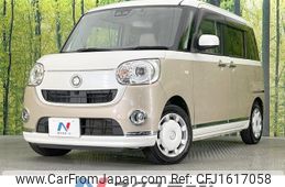 daihatsu move-canbus 2017 CFJ1617058