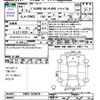 toyota prius-phv 2022 CFJ1758269 image 3