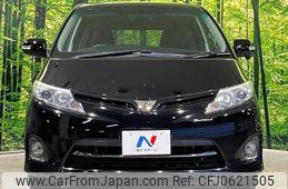 toyota estima 2011 -TOYOTA--Estima ACR55W--0027965---TOYOTA--Estima ACR55W--0027965-