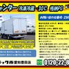mitsubishi-fuso canter 2020 CFJ1657676 image 2