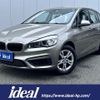 bmw 2-series 2016 -BMW--BMW 2 Series DBA-2D15--WBA2D320705D00486---BMW--BMW 2 Series DBA-2D15--WBA2D320705D00486- image 1