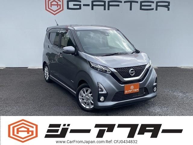 nissan dayz 2019 -NISSAN--DAYZ 5AA-B44W--B44W-0021679---NISSAN--DAYZ 5AA-B44W--B44W-0021679- image 1