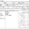 toyota estima 2019 -TOYOTA--Estima DBA-ACR50W--ACR50-7178004---TOYOTA--Estima DBA-ACR50W--ACR50-7178004- image 3