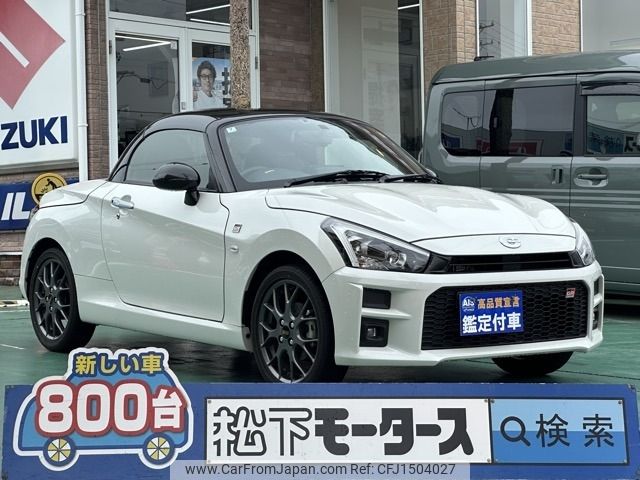 daihatsu copen 2022 CFJ1504027 image 1
