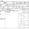 mazda mx-3 2021 -MAZDA 【宇都宮 330ﾓ5105】--MX-30 5AA-DREJ3P--DREJ3P-104935---MAZDA 【宇都宮 330ﾓ5105】--MX-30 5AA-DREJ3P--DREJ3P-104935- image 3