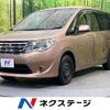 nissan serena 2014 -NISSAN--Serena DAA-HC26--HC26-104284---NISSAN--Serena DAA-HC26--HC26-104284- image 1