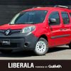 renault kangoo 2015 CFJ1720628 image 1