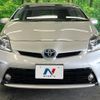 toyota prius 2015 quick_quick_ZVW30_ZVW30-0413413 image 14
