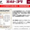 toyota hilux 2021 GOO_NET_EXCHANGE_0840216A20240731T003 image 49