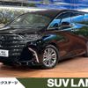 toyota alphard 2024 -TOYOTA--Alphard 6AA-AAHH40W--AAHH40-4007747---TOYOTA--Alphard 6AA-AAHH40W--AAHH40-4007747- image 1