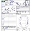 mitsubishi delica-d5 2014 CFJ1695504 image 3