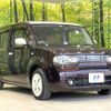 nissan cube 2015 -NISSAN--Cube DBA-Z12--Z12-311439---NISSAN--Cube DBA-Z12--Z12-311439- image 17