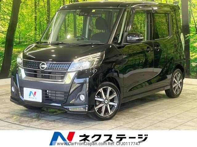 nissan dayz-roox 2017 -NISSAN--DAYZ Roox DBA-B21A--B21A-0362185---NISSAN--DAYZ Roox DBA-B21A--B21A-0362185- image 1