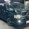 toyota hiace-van 2008 quick_quick_CBF-TRH211K_TRH211-8000880 image 12