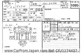 hino dutro 2013 -HINO--Hino Dutoro XKC645-0001026---HINO--Hino Dutoro XKC645-0001026-