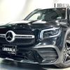 mercedes-benz glb-class 2022 -MERCEDES-BENZ--Benz GLB 3DA-247613M--W1N2476132W256704---MERCEDES-BENZ--Benz GLB 3DA-247613M--W1N2476132W256704- image 18