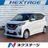 nissan dayz 2020 CFJ1732760 image 1