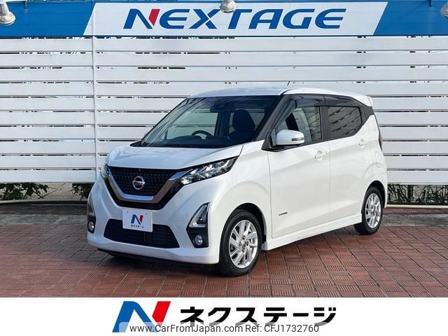 nissan dayz 2020 CFJ1732760 image 1